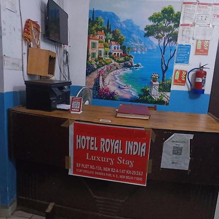 Hotel Royal India - Vijay Enclave Нью-Дели Экстерьер фото